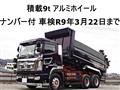 2014 Hino Hino Others