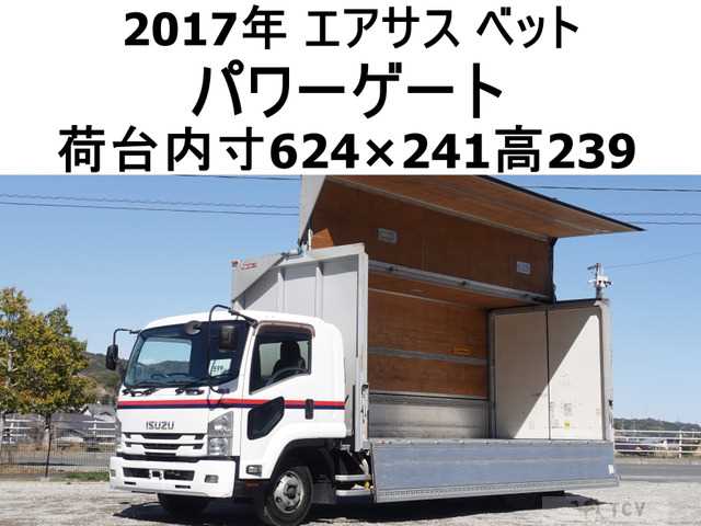 2017 Isuzu Isuzu Others