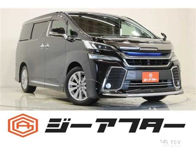 2015 Toyota Vellfire