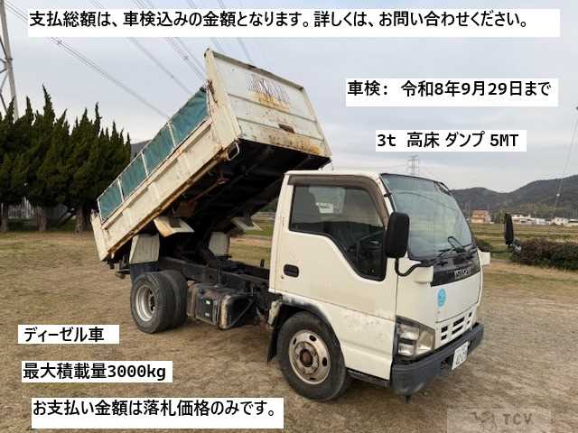 2005 Isuzu Isuzu Others