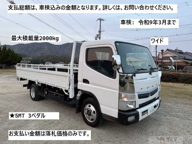 2017 Mitsubishi Canter