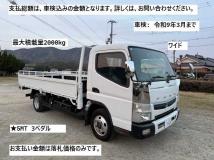 2017 Mitsubishi Canter