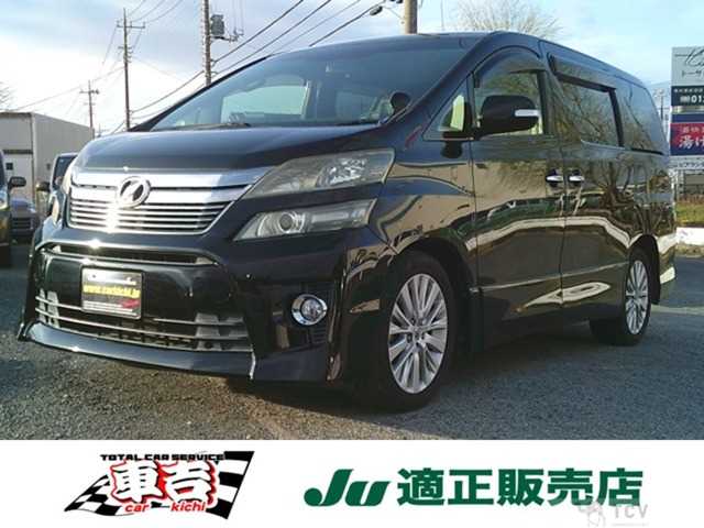 2012 Toyota Vellfire