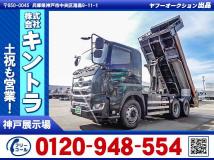 2017 Hino Hino Others