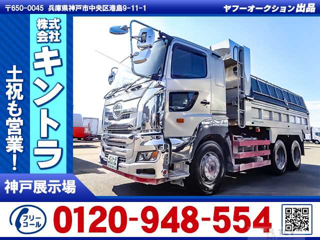 2019 Hino Hino Others