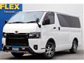 2023 Toyota Hiace Van