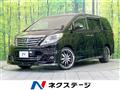 2014 Toyota Alphard