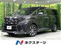 2015 Toyota Vellfire