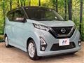 2019 Nissan DAYZ