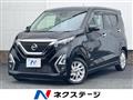 2019 Nissan DAYZ