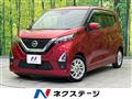 2022 Nissan DAYZ