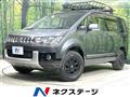 2015 Mitsubishi Delica D5