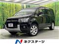 2014 Mitsubishi Delica D5