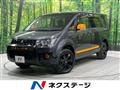 2017 Mitsubishi Delica D5
