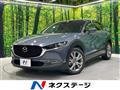 2021 Mazda Mazda Others