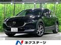 2021 Mazda Mazda Others
