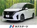 2023 Nissan Serena