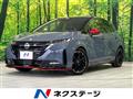 2025 Nissan Nissan Others