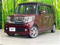 2013 Honda N BOX