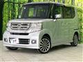 2015 Honda N BOX