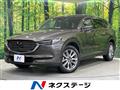 2020 Mazda CX-8