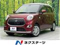 2018 Daihatsu Cast