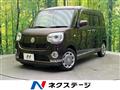 2017 Daihatsu Move Canbus