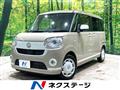 2020 Daihatsu Move Canbus