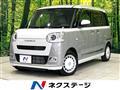 2023 Daihatsu Move Canbus