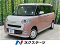2024 Daihatsu Move Canbus