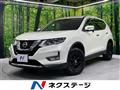 2017 Nissan X-Trail
