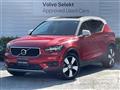 2020 Volvo XC40
