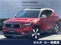 2020 Volvo XC40