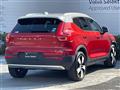 2020 Volvo XC40