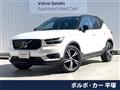 2021 Volvo XC40