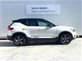 2021 Volvo XC40