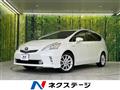 2014 Toyota PRIUS α