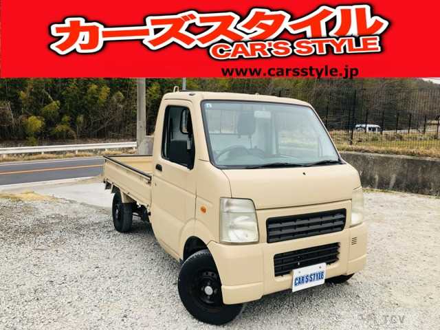 2002 Suzuki Carry Truck