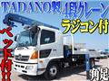 2014 Hino Hino Others