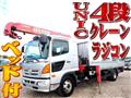 2014 Hino Hino Others