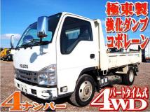 2015 Isuzu Isuzu Others
