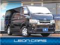 2022 Toyota Hiace Van