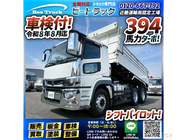 2019 Mitsubishi Mitsubishi Others