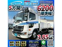 2020 Hino Hino Others