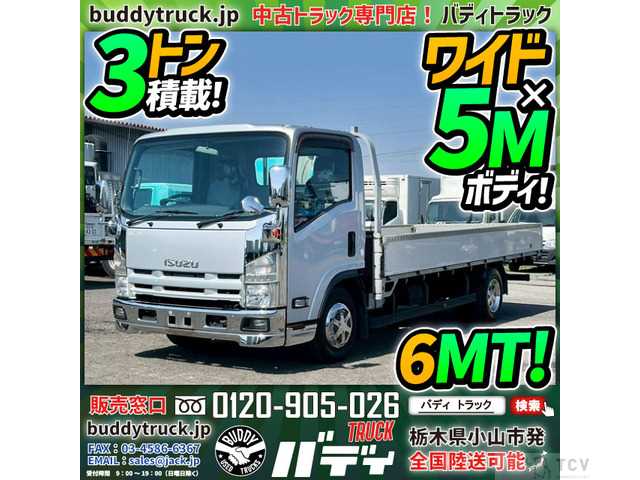 2014 Isuzu Isuzu Others