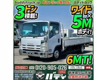2014 Isuzu Isuzu Others