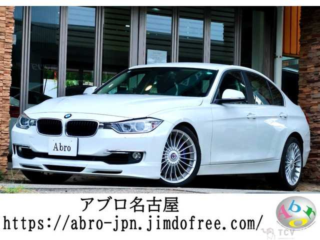 2015 BMW Alpina BMW Alpina Others