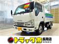 2026 Isuzu Isuzu Others