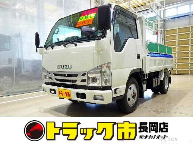 2026 Isuzu Isuzu Others