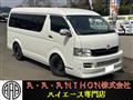 2005 Toyota Hiace Van